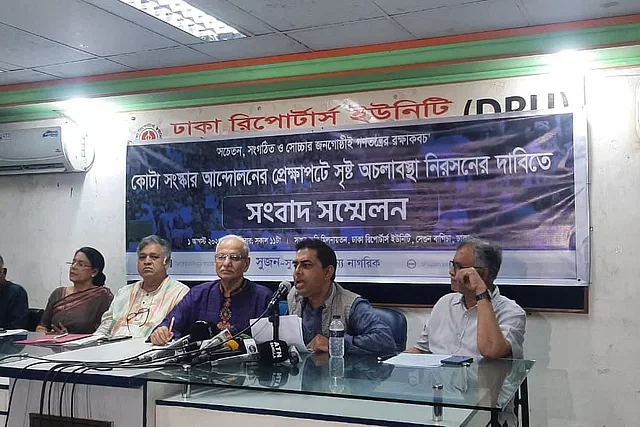 Shushashoner Jonno Nagorik (SHUJAN) organised a press conference demanding a solution to the stalemate emerged centering the quota reform movement at the Sagor-Runi auditorium of Dhaka Reporters Unity in the capital on Thursday.